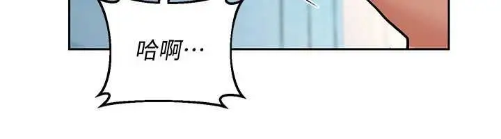 漫画《熟女交换计划》第68话第166张图