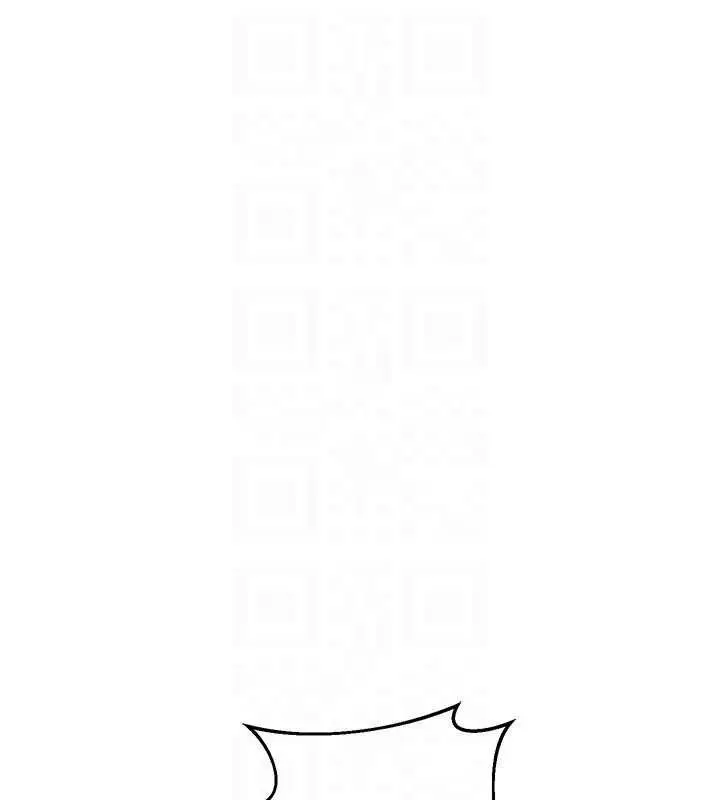 漫画《熟女交换计划》第68话第167张图