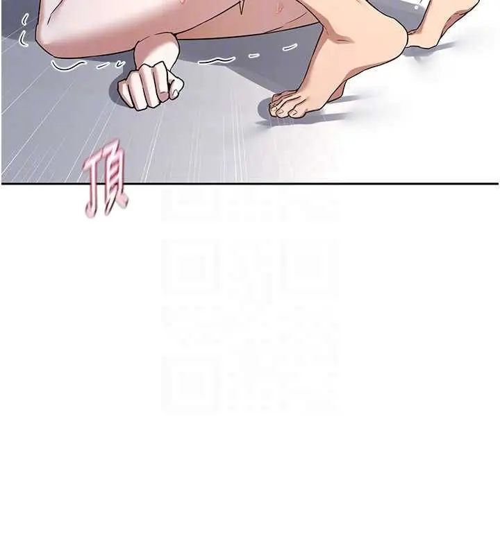 漫画《熟女交换计划》第68话第169张图