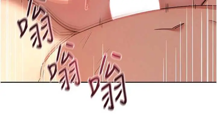 漫画《熟女交换计划》第68话第186张图