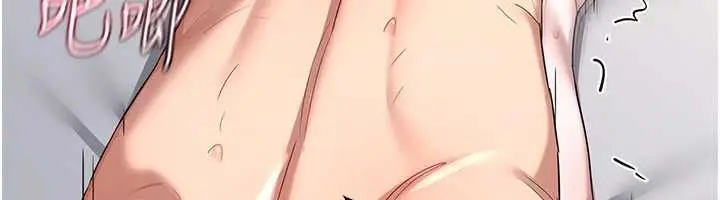 漫画《熟女交换计划》第68话第19张图