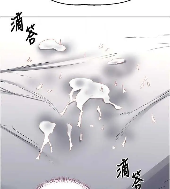 漫画《熟女交换计划》第68话第2张图