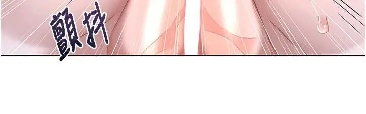 漫画《熟女交换计划》第68话第32张图
