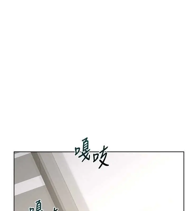漫画《熟女交换计划》第68话第42张图