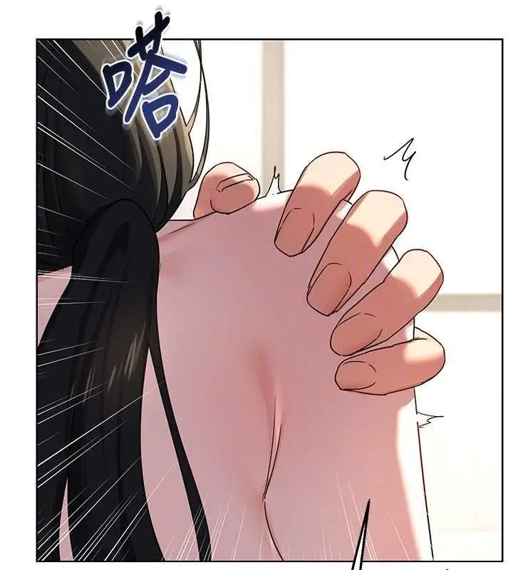 漫画《熟女交换计划》第68话第48张图