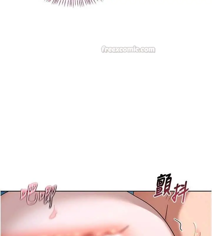 漫画《熟女交换计划》第68话第75张图