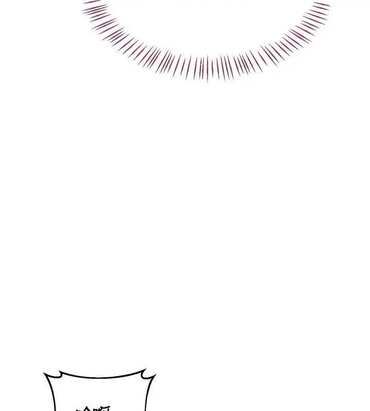 漫画《熟女交换计划》第68话第77张图