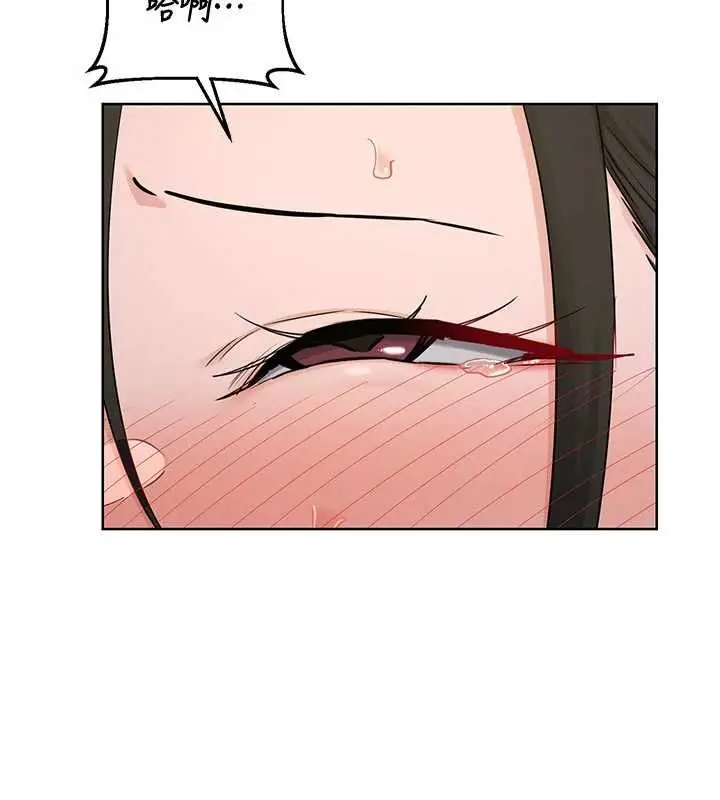 漫画《熟女交换计划》第68话第78张图