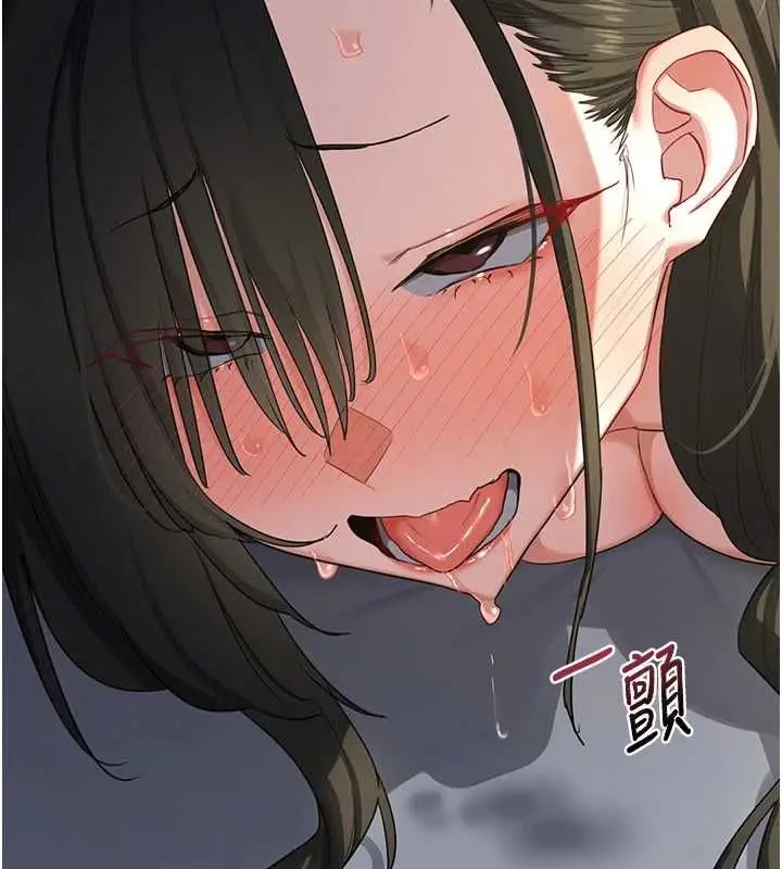 漫画《熟女交换计划》第68话第9张图