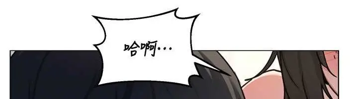 漫画《熟女交换计划》第68话第92张图