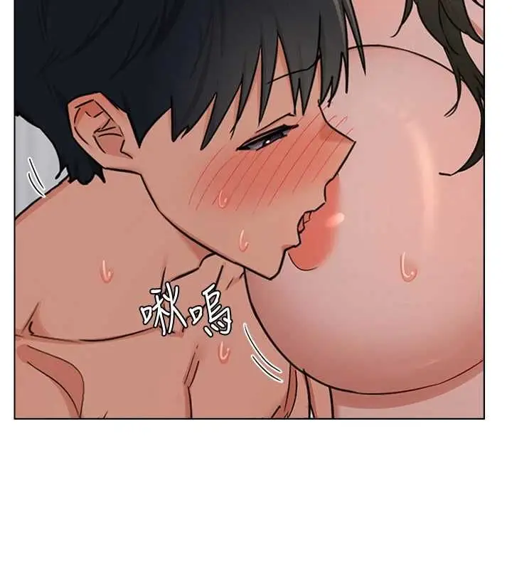 漫画《熟女交换计划》第68话第93张图