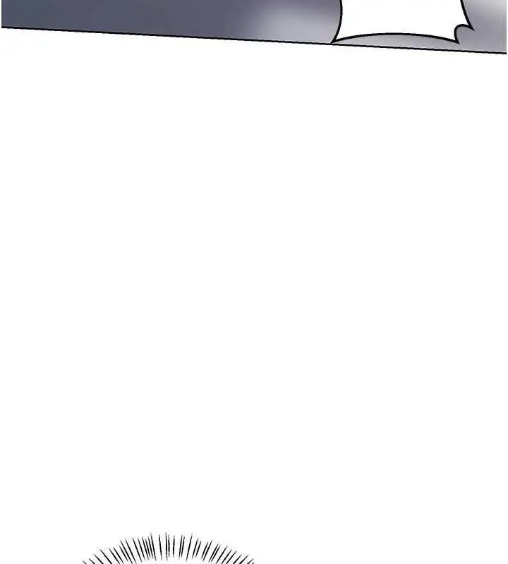 漫画《熟女交换计划》第68话第97张图