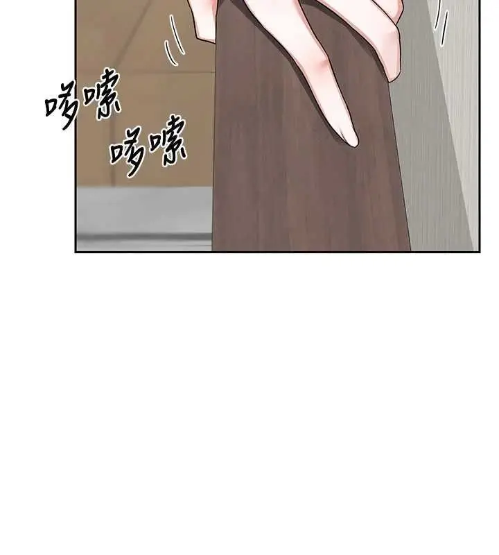 漫画《熟女交换计划》第69话第100张图