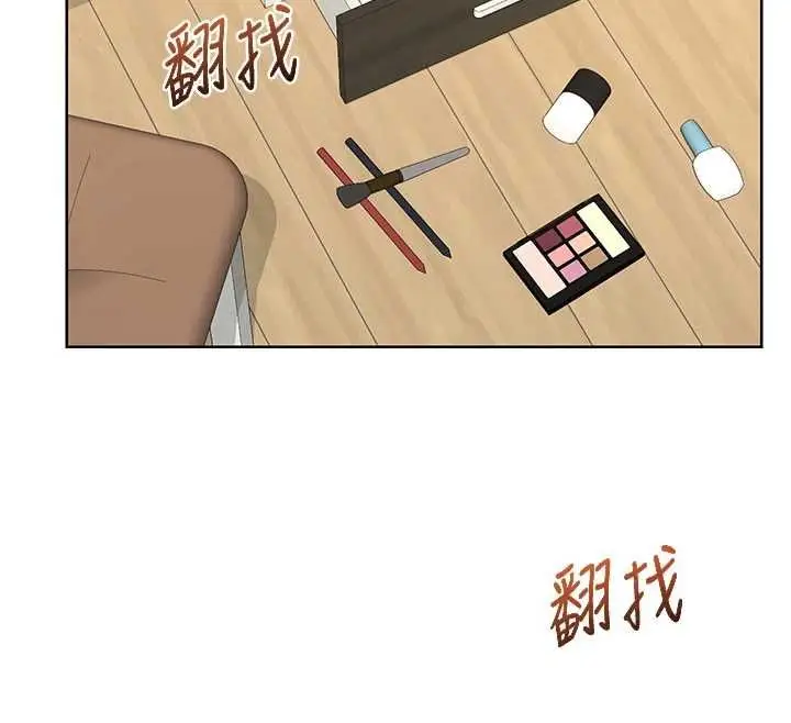 漫画《熟女交换计划》第69话第116张图