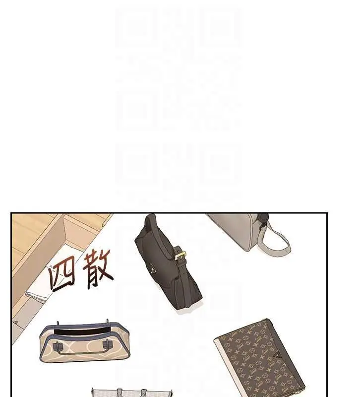 漫画《熟女交换计划》第69话第117张图