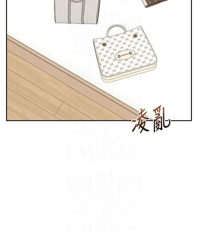 漫画《熟女交换计划》第69话第118张图
