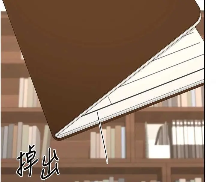 漫画《熟女交换计划》第69话第129张图