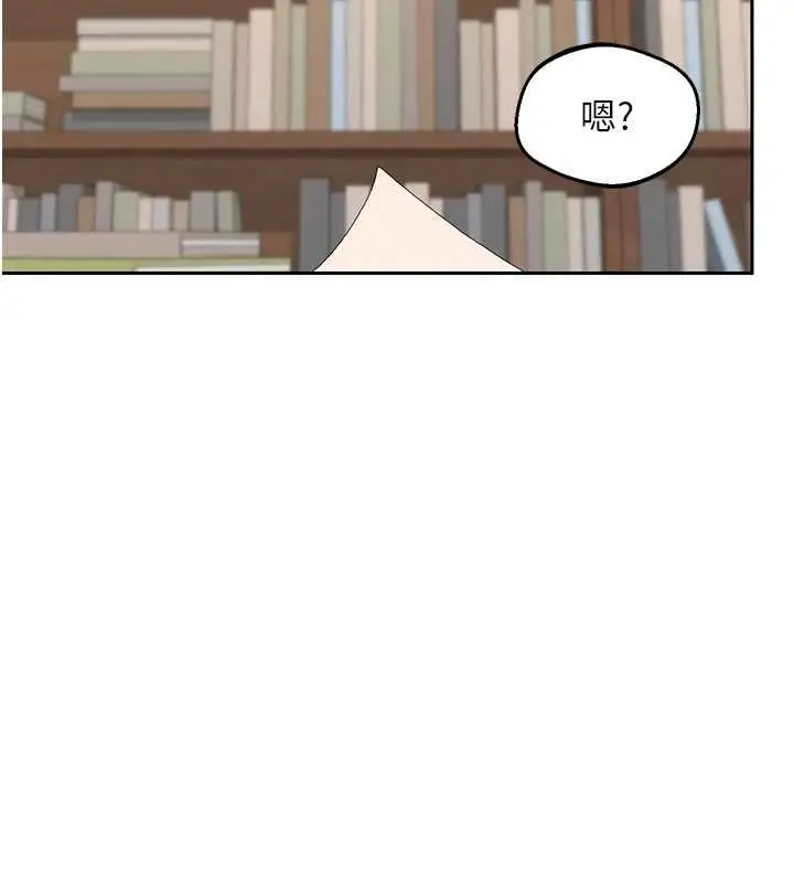 漫画《熟女交换计划》第69话第130张图