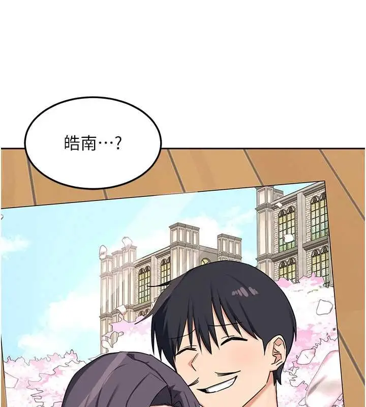 漫画《熟女交换计划》第69话第134张图