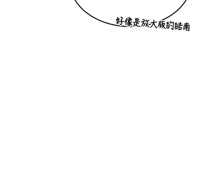 漫画《熟女交换计划》第69话第136张图