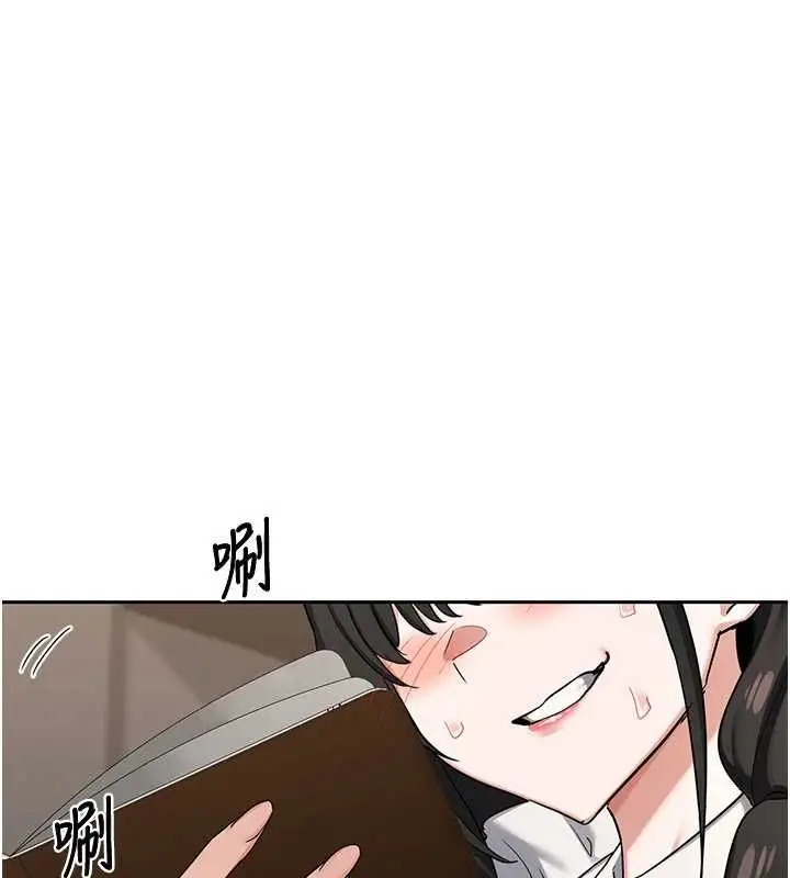 漫画《熟女交换计划》第69话第141张图