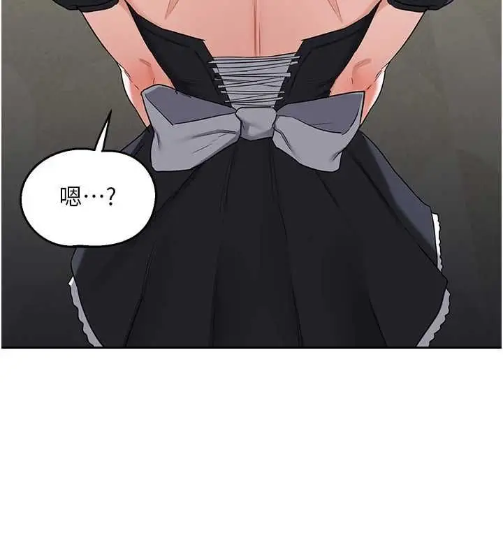 漫画《熟女交换计划》第69话第171张图