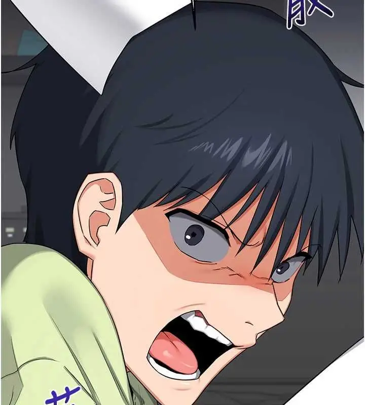 漫画《熟女交换计划》第69话第177张图