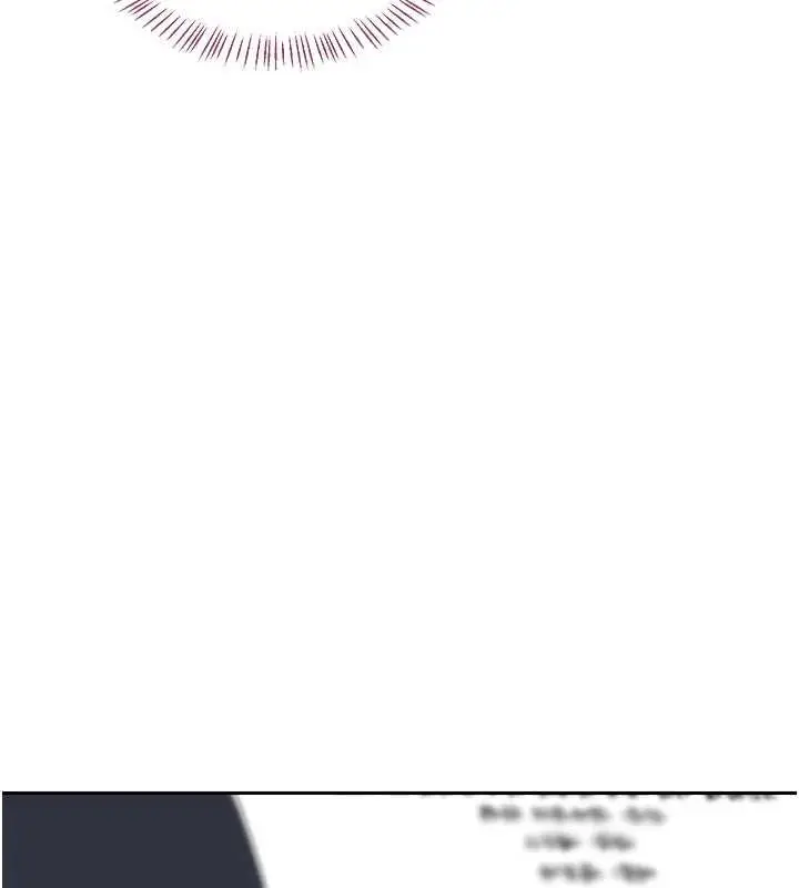 漫画《熟女交换计划》第69话第179张图
