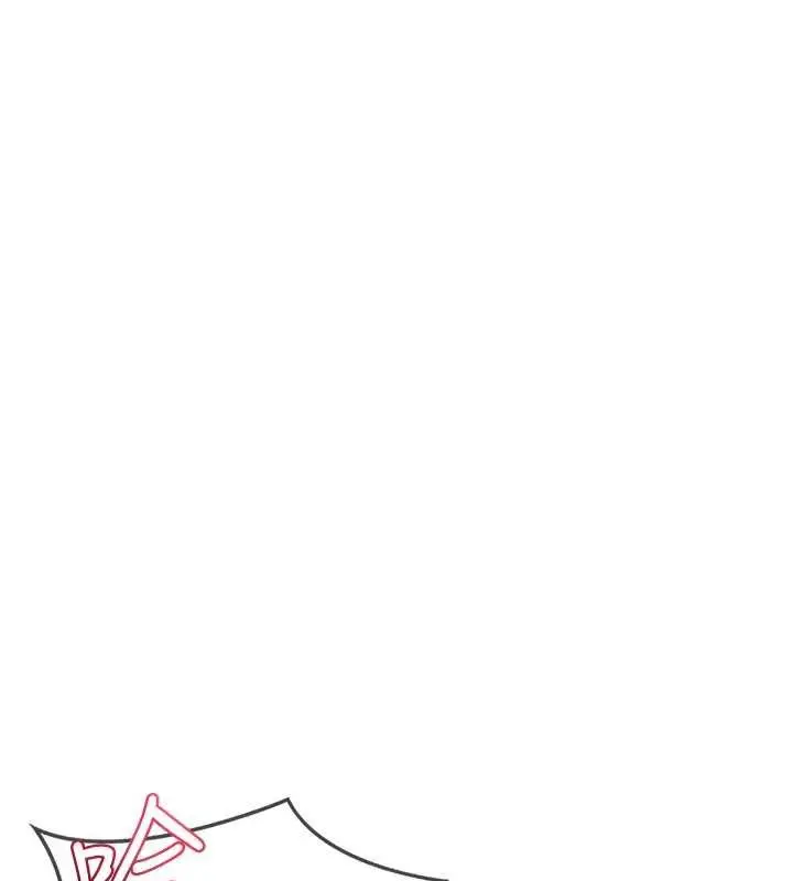 漫画《熟女交换计划》第69话第22张图