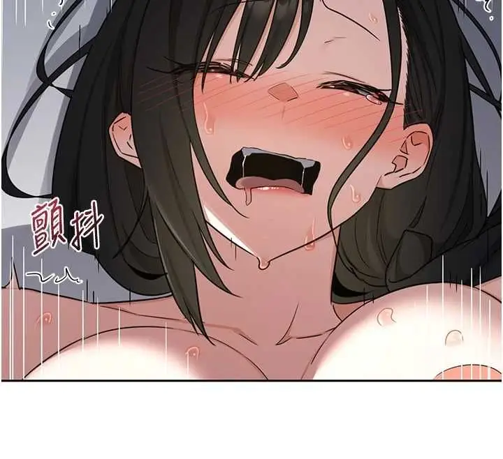 漫画《熟女交换计划》第69话第31张图
