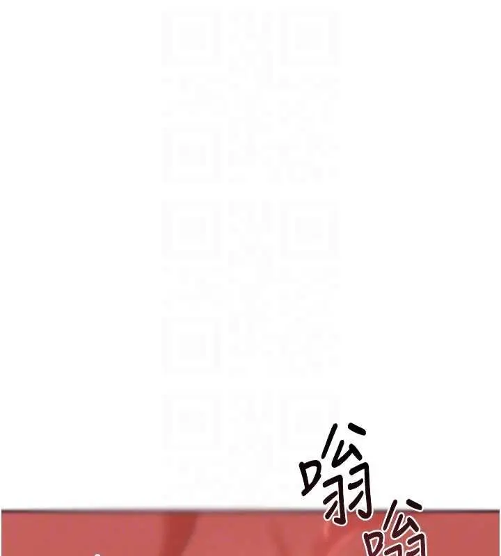 漫画《熟女交换计划》第69话第32张图