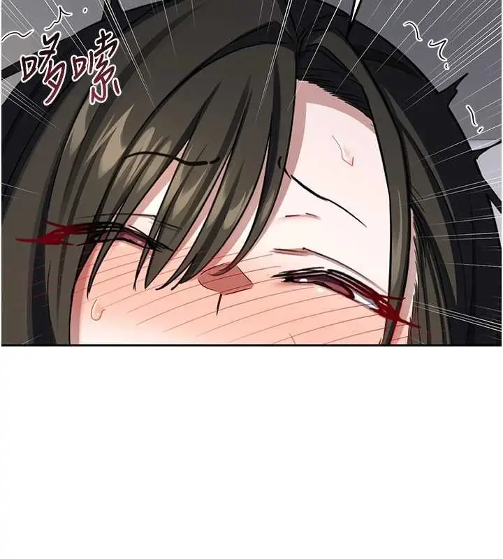 漫画《熟女交换计划》第69话第44张图