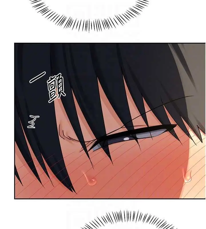 漫画《熟女交换计划》第69话第46张图
