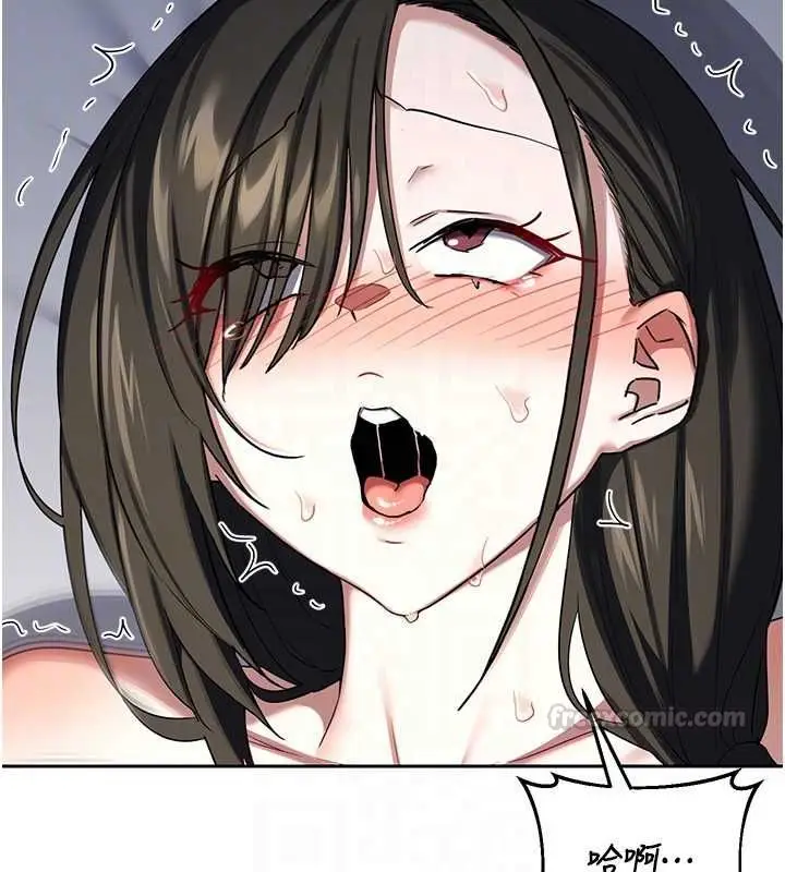 漫画《熟女交换计划》第69话第75张图