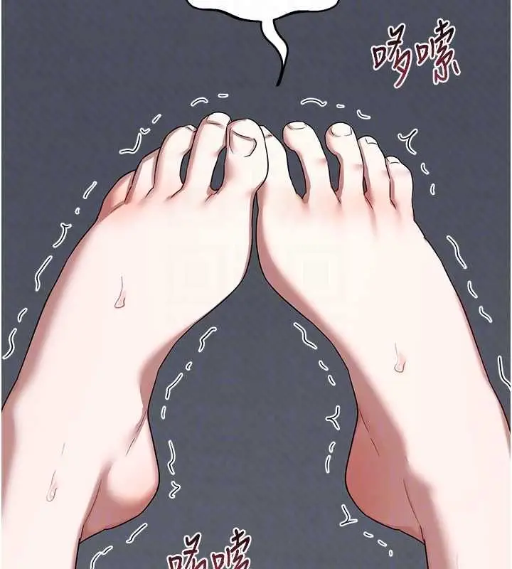 漫画《熟女交换计划》第69话第77张图