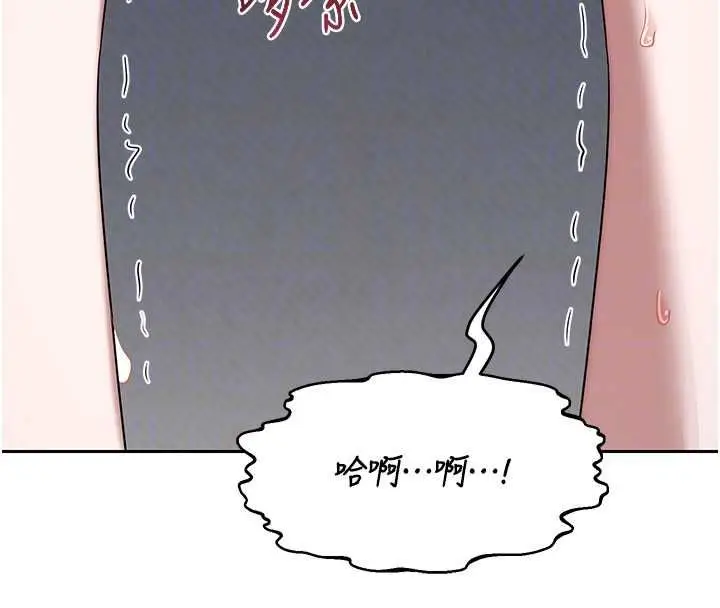 漫画《熟女交换计划》第69话第78张图