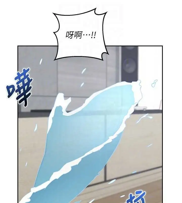 漫画《熟女交换计划》第70话第103张图