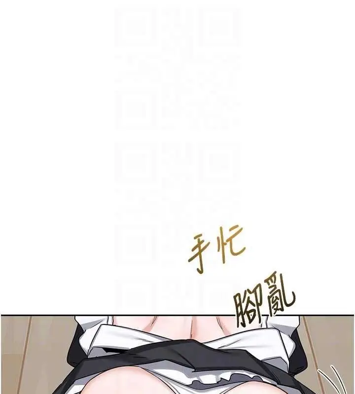 漫画《熟女交换计划》第70话第111张图