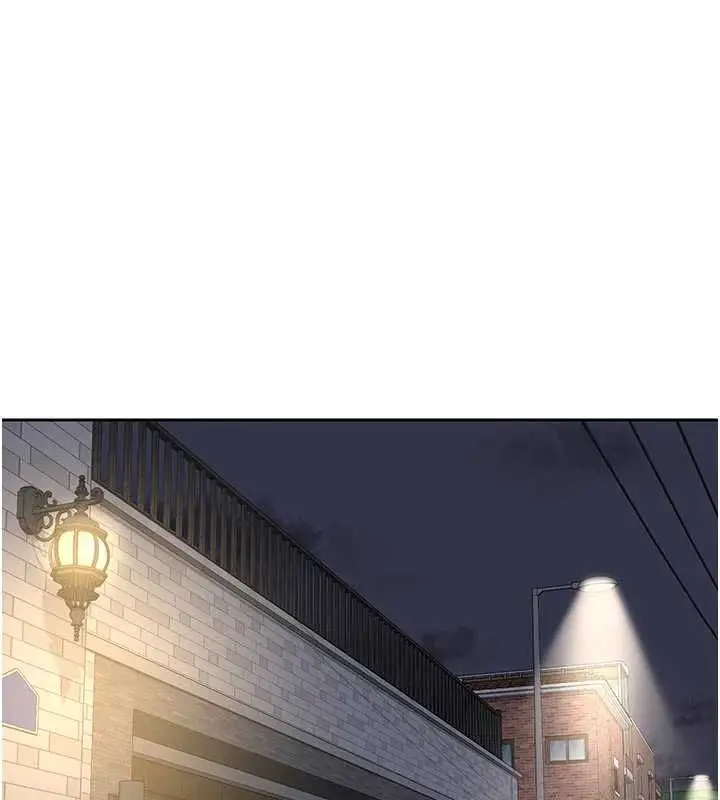 漫画《熟女交换计划》第70话第121张图