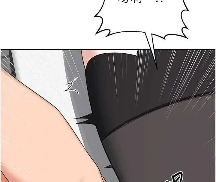 漫画《熟女交换计划》第70话第128张图