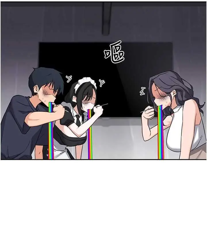 漫画《熟女交换计划》第70话第138张图