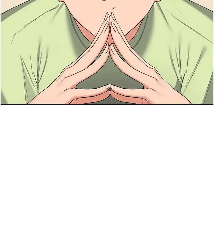 漫画《熟女交换计划》第70话第83张图