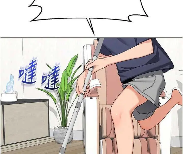 漫画《熟女交换计划》第70话第89张图