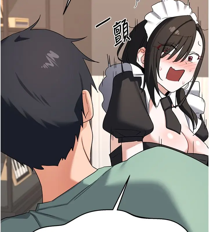 漫画《熟女交换计划》第71话第156张图