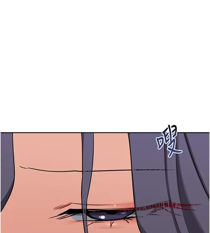 漫画《熟女交换计划》第71话第183张图