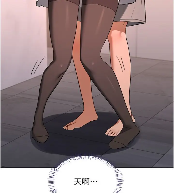 漫画《熟女交换计划》第71话第22张图