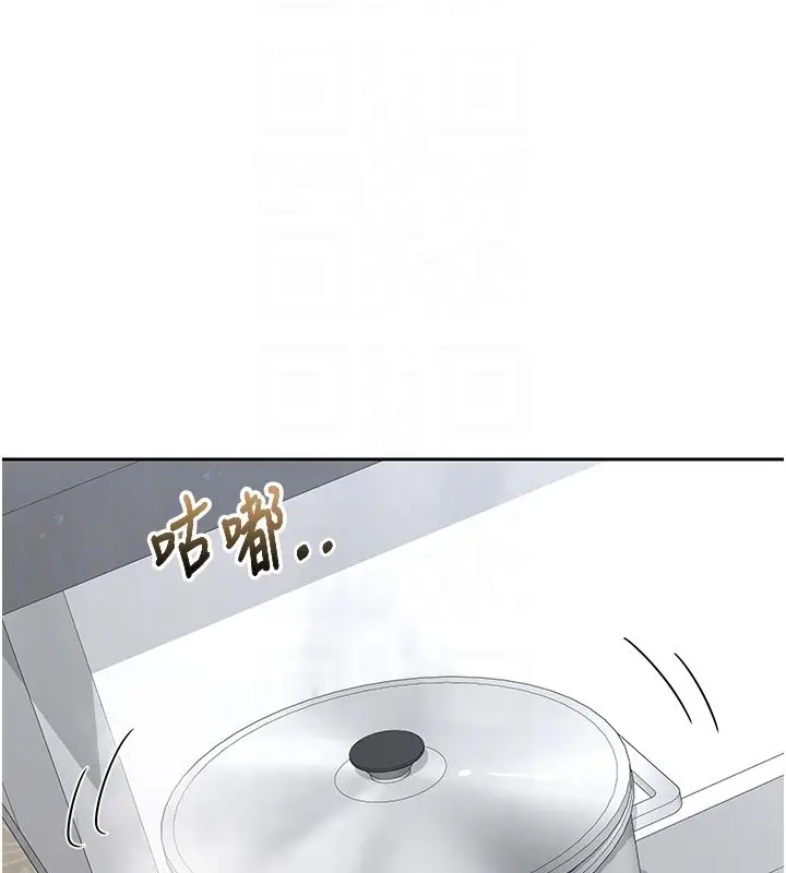 漫画《熟女交换计划》第71话第46张图