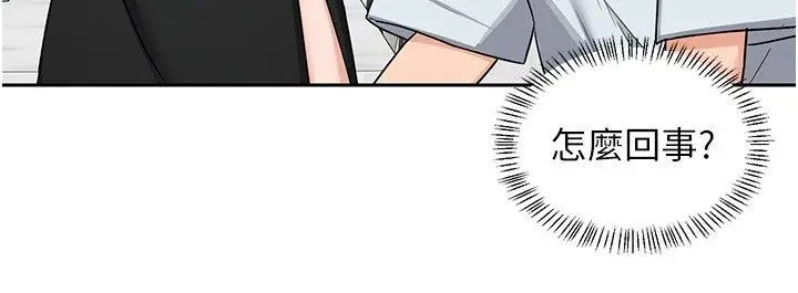 漫画《熟女交换计划》第71话第65张图