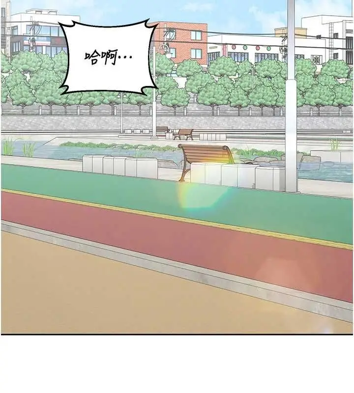 漫画《熟女交换计划》第72话第18张图