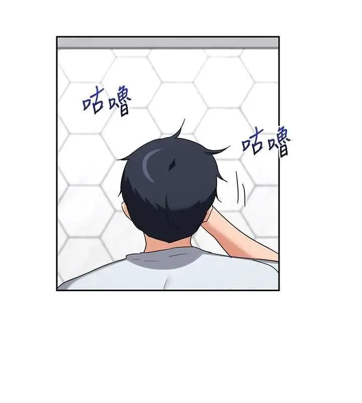 漫画《熟女交换计划》第72话第52张图